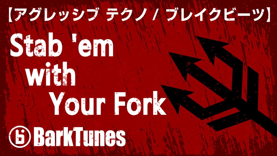 Stab 'em with Your Fork